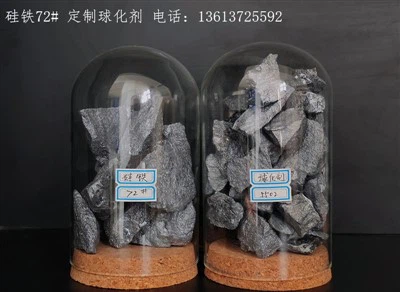 Agente sferoidizzante